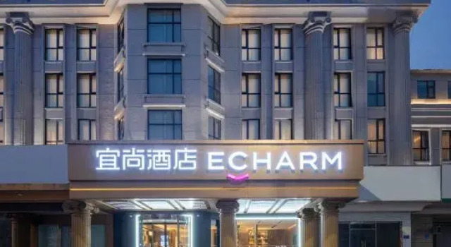 ECHARM Hotel (Huai'an First People's Hospital Branch)