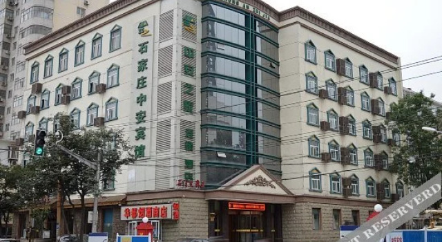 Zhong'an Hotel, Book Hotel Qiao Xi 