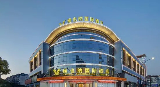 Vienna International Hotel QuzhouShuitingmen Guojin Center, Забронировать Отель Цюйчжоу Чжэцзян