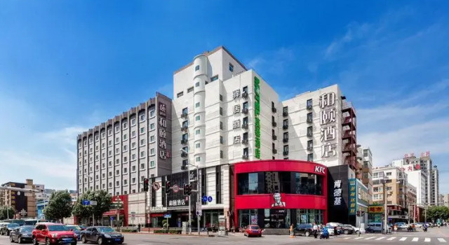 Yitel (Shenyang Middle Street Pedestrian Street), Boek Hotel Shenhe Shenyang