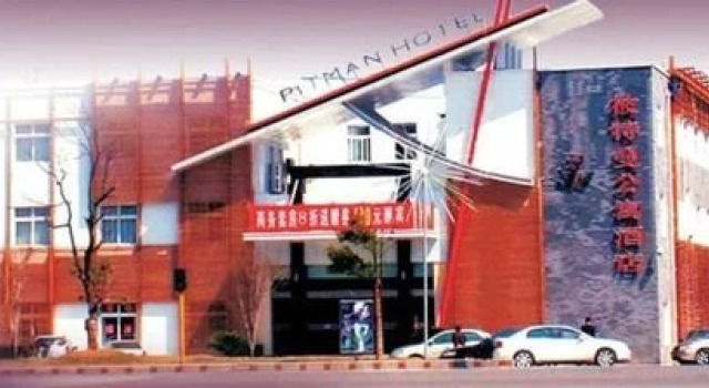 Pitman Rooming House Hotel