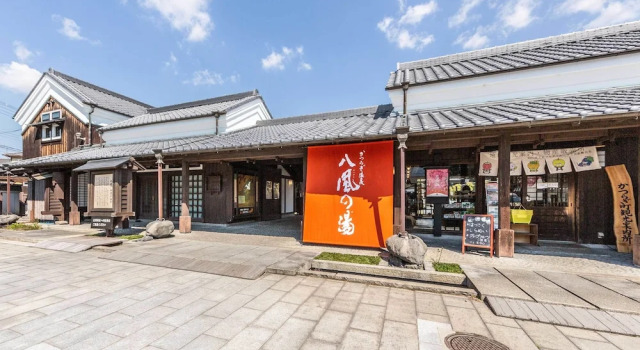 Katsuragi Onsen Happuu No Yu, Book Guesthouse Katsuragi Wakayama