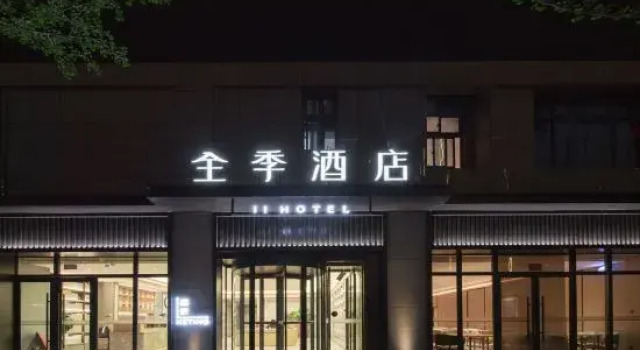 Ji Hotel(Luoyang Municipal Government store ), Rezervovat Hotel Luo-jang Henan