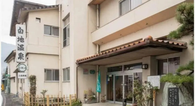Hakuchi Onsen Konishi Ryokan, Забронировать Отель Отели Shikoku 3 звезды, 3*