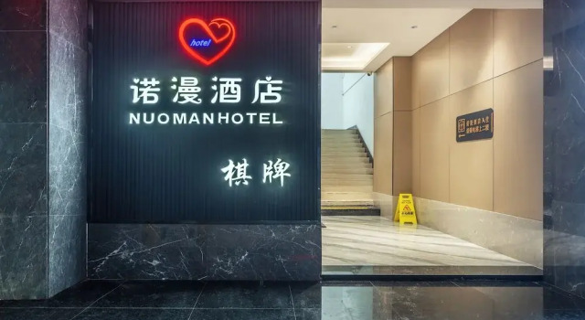 Norman Hotel - Binjiang East Road Subway Station, Haizhu District, Guangzhou - Free shuttle service during the Canton Fair, Rezervasyon Otel Guangdong ucuz oteller