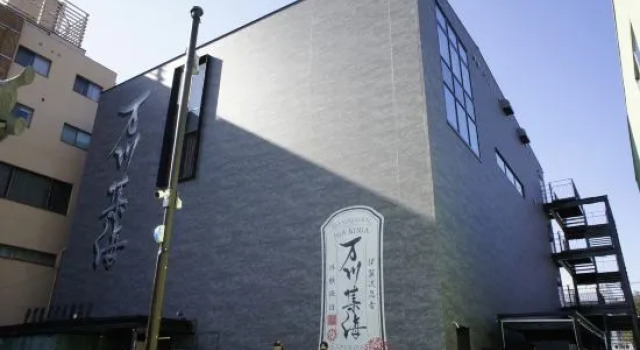 Iga-Ninja_Onmyojuku, จอง โรงแรม Iga มิเอะ