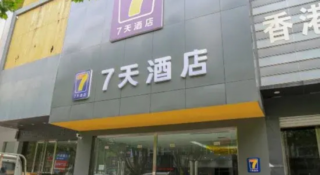 7Days Inn Hotel (Gaoping Jianshe Nan Road Hongqi Shenghuo Square), Reserva ahora Hotel Jincheng Shanxi