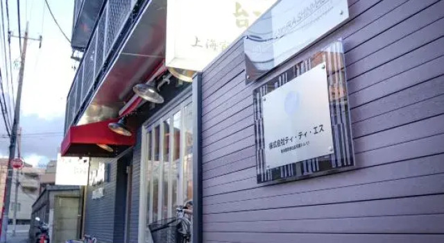 シティパール桜新町 渋谷新宿自由が丘に便利なアクセス, Book Hotel Tokyo Tokyo Prefecture
