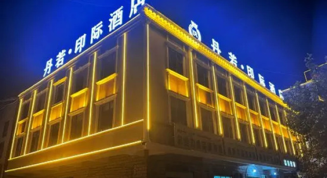 Hotel Danruo Inn, Rezerwuj Hotel Kaszgar Xinjiang