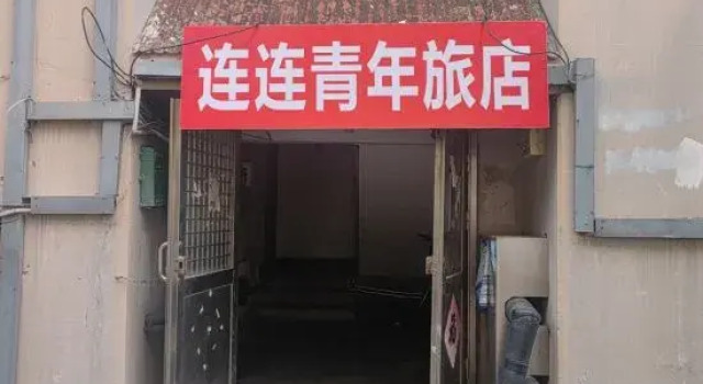 Qingdao Lianlian Hostel, Prenota Ostello Hotel a Shandong con parcheggio, Parcheggio