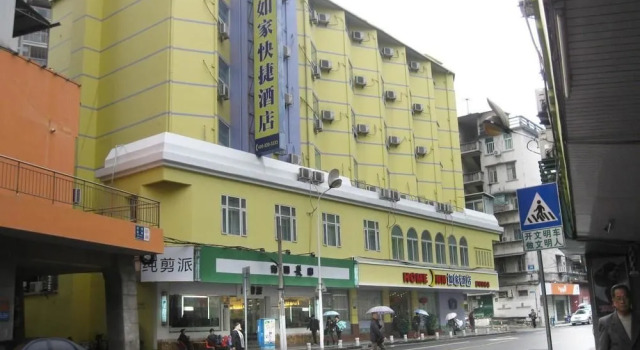 Home Inn Siming South Road - Xiamen