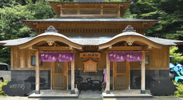 Shima Onsen Yoshimoto, Забронировать Отель Бизнес-отели Kita Kanto, 4* 5*