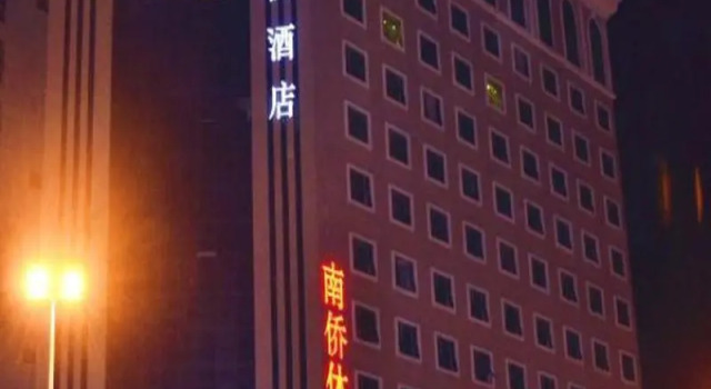 Shenzhen Southern Inn Shenzhen, Rezerwuj Hotel Hotele w Shenzhen z parkingiem, Parking