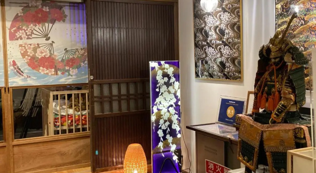 Nishijin No Sato