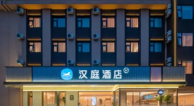HanTing Hotel (Beijing Huairou Yangsong Film Academy), Book Hotel Hoteller i Beijing Province med parkering, Parkering