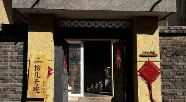 No.29 Courtyard Hostel, Забронировать Хостел Отели Лицзян с парковкой, рядом с Улица Сквер-стрит Древнего города Даянь, Парковка