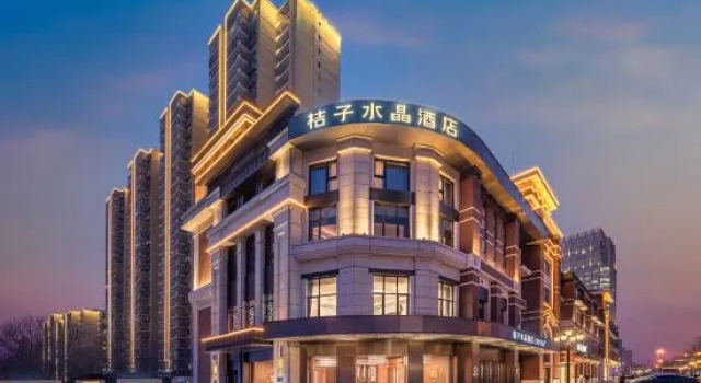 Crystal Orange Beijing Tiantan Hospital And Head