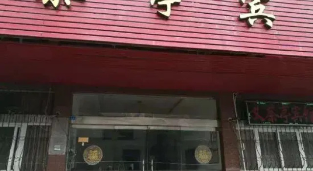 Taizhou Yichating Hotel, Prenota Hotel Taizhou (Jiangsu) Jiangsu