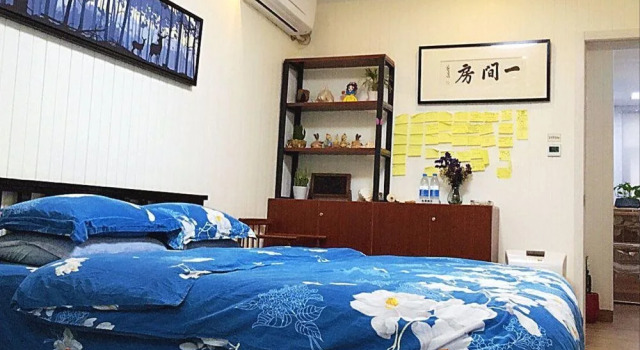 Nanjing Yijianfang Guest House, Prenota Affittacamere Nanchino Jiangsu