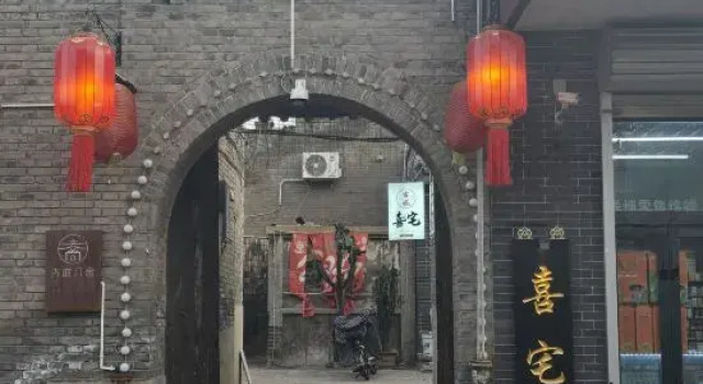 Xizhai · Lucky Lodge · Ming & Qing Jin-Style Courtyard (Pingyao Ancient City)