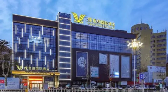 Vienna International Hotel (Huai'an Suning Mall Store), Rezervasyon Otel Qingjiangpu Çin