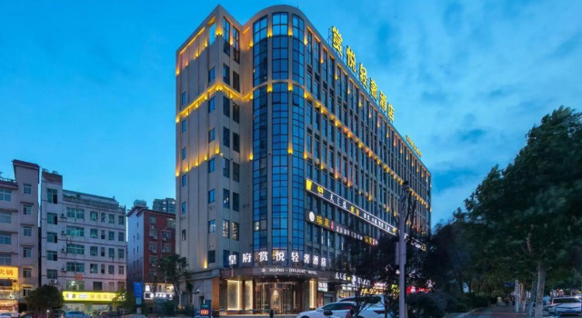 Shangyue Light Luxury Hotel (Changsha South Railway Station Desiqin Plaza)