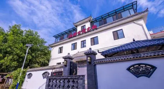 Beijing You Jing Qi Xia Inn