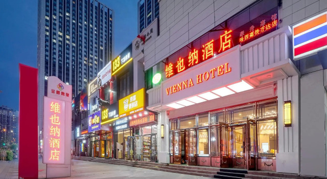 Vienna Hotel Harbin Haxi High-Speed Railway Station Wanda Plaza, Rezervasyon Otel Nangang 