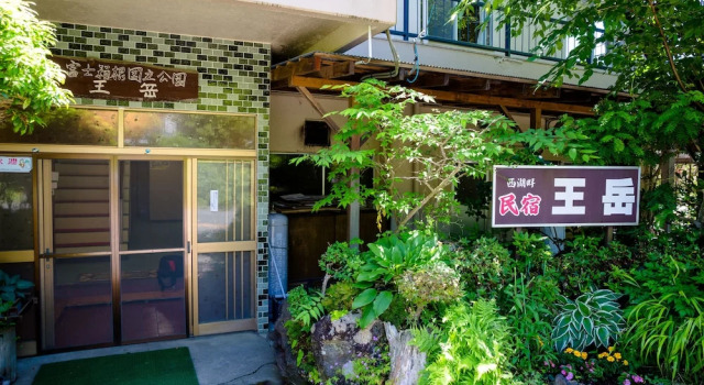 O-dake, Boek Hotel Hotels in Tokai met parkeren, Parkeren