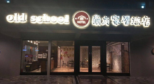 Roaders Hotel Tainan ChengDa, Забронировать Отель Отели Тайнань с парковкой, рядом с Национальный университет Чэн-Кун, Парковка