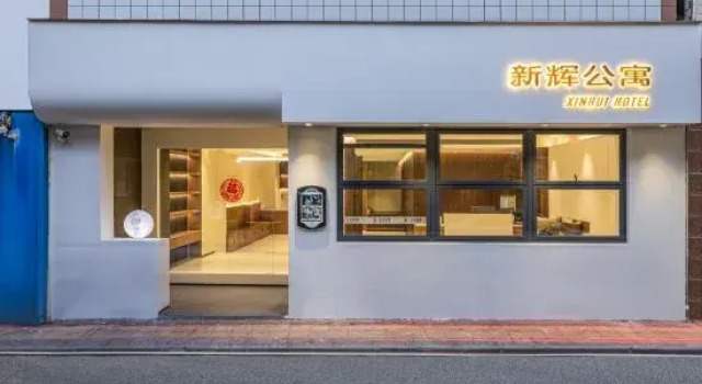 Manfeng Hotel (Zhanjiang Chikan Minguo Style Street), Boek Hotel Hotels in Guangdong met parkeren, Parkeren