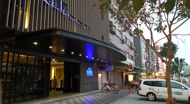 The Riverside Hotel International, Book Hotel Xiaogang Kaohsiung