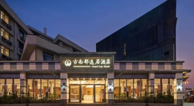 Grand Cozy Hotel (Yangzhou Dongguan Street), Prenota Hotel Yangzhou Jiangsu