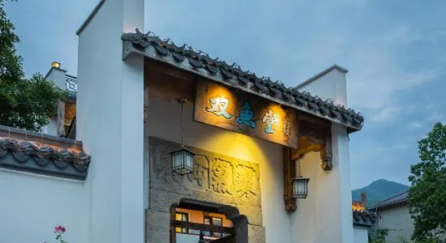 Anji Double Fish Hall Hot Spring Resort B&B (Longwangshan Canyon Drift Shop), Prenota Bed & breakfast Hotel a Huzhou con piscina, Piscina