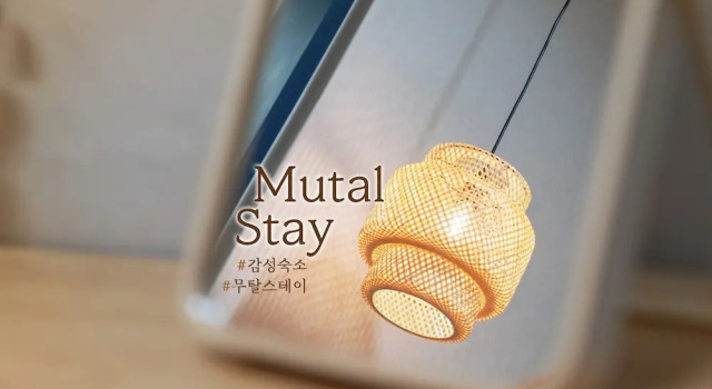 Номер Superior Mutal Stay