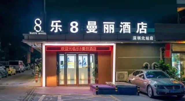 Le 8 Manli Hotel (Shenzhen North Railway Station Minzhi Branch), Rezerwuj Hotel Hotele w Shenzhen z parkingiem, Parking