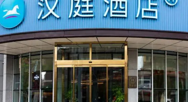 HanTing Hotel (Dezhou Linyi Yingxi Avenue Zhongwei Mingjun), Prenota Hotel Dezhou Shandong