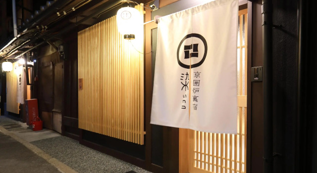 Sen Omiya-Gojo Muslim Friendly Easy access to Kyoto STA, Book Hotel Uji Kyoto