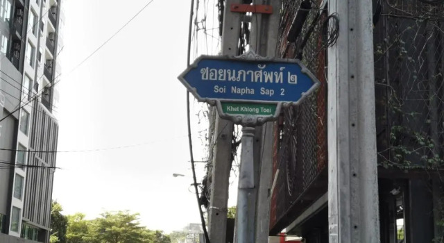Апартаменты с 3 комнатами NT Place Sukhumvit Suites