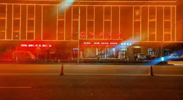 Hotan Hongyuan Hotel, Varaa Hotelli Hotan Xinjiang