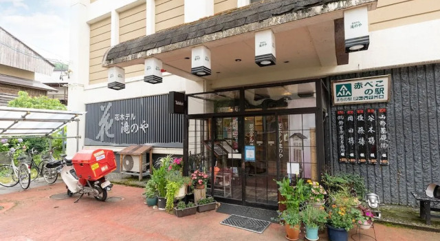 Tabist Hana Hotel Takinoya Aizu Yanaizu