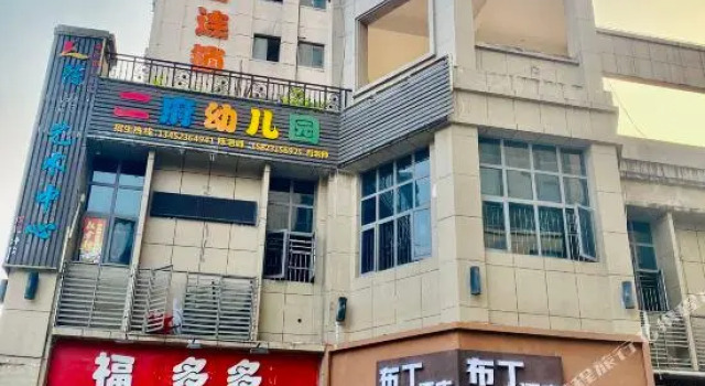 Pod Inn Chongqing Jiangjin Shuangfu University City, Boek Hotel Chongqing Regio Chongqing