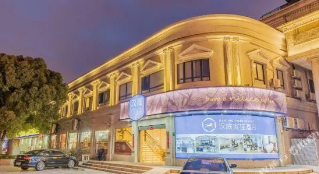 Hanting Premium Hotel Shanghai Xinzhuang Bei Plaza, Varaa Hotelli Minhang 