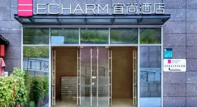 Jiucheng Hotel (Guiyang Airport Future Ark Branch), Rezerwuj Hotel Guiyang Guizhou
