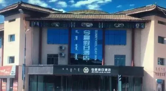 Alashan Right Banner Holiday Hotel this morning, Prenota Hotel Hotel a Inner Mongolia con parcheggio, Parcheggio