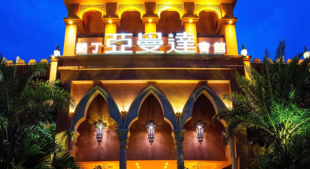 Amanda Hotel Kenting