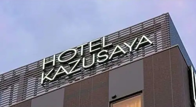 Hotel Kazusaya - Vacation STAY 71632v, Забронировать Отель Токио Токийский столичный округ, рядом с Nihonbashi Auditorium