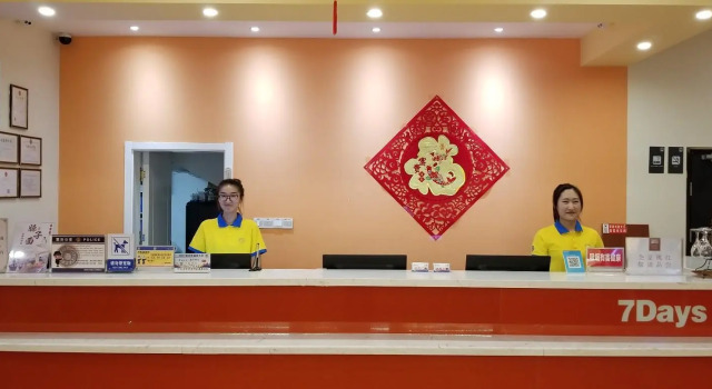 7Days Inn Xiangfen Dingtao Hypermarket Store Branch, Prenota Hotel Hotel economici a Linfen
