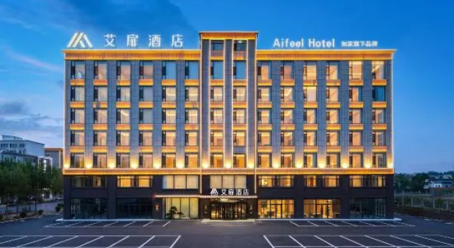 Homeinn Aifeel Hotel (Yitong New Passenger Transport Terminal), Foglalás Szálloda Szeping 