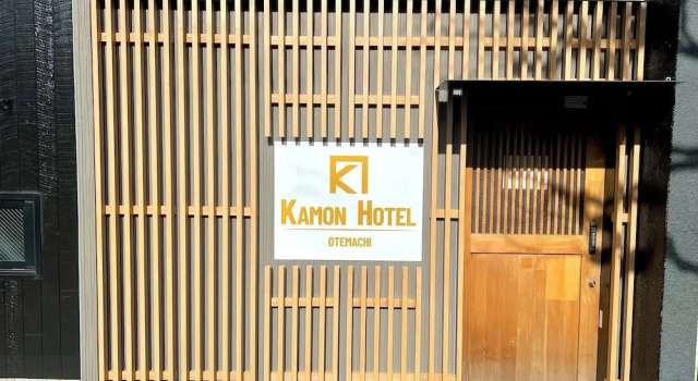 Otemachi Kamon Hotel - Caters to Men - Hostel, Забронировать Хостел Токио Токийский столичный округ, рядом с National Museum of Modern Art